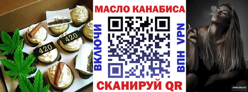 мориарти какой сайт  Нея  Печенье с ТГК марихуана  где купить  