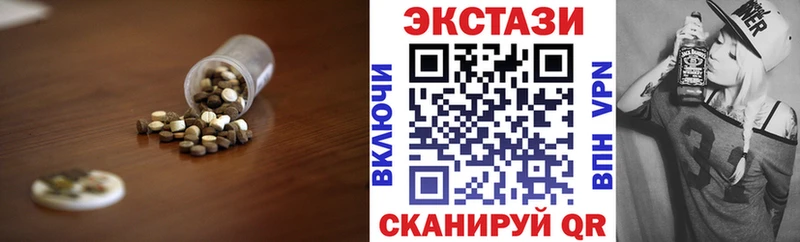 Ecstasy бентли  купить наркоту  Нея 