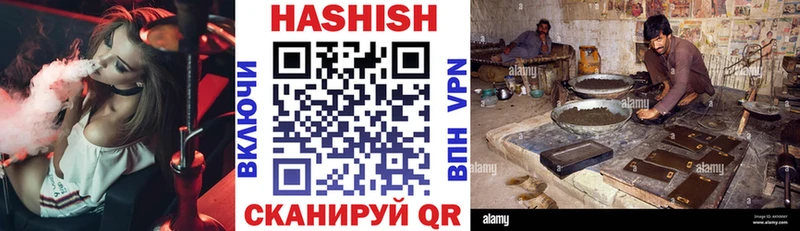 ГАШИШ VHQ Нея