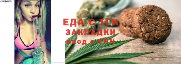 амфетамин Аркадак