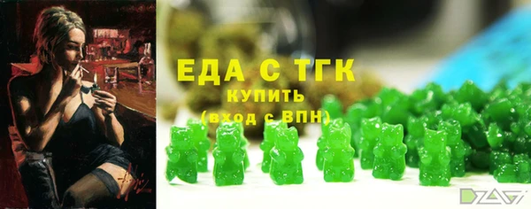 каннабис Балабаново