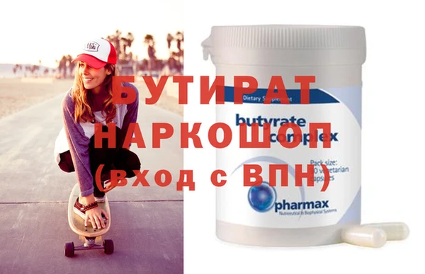 соль курить ск Армянск