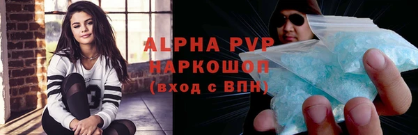 соль курить ск Армянск