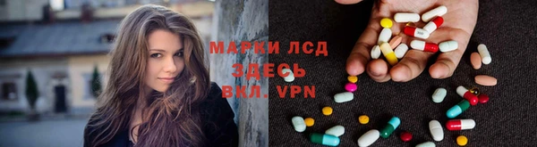 соль курить ск Балахна