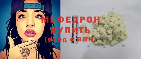 соль курить ск Балахна