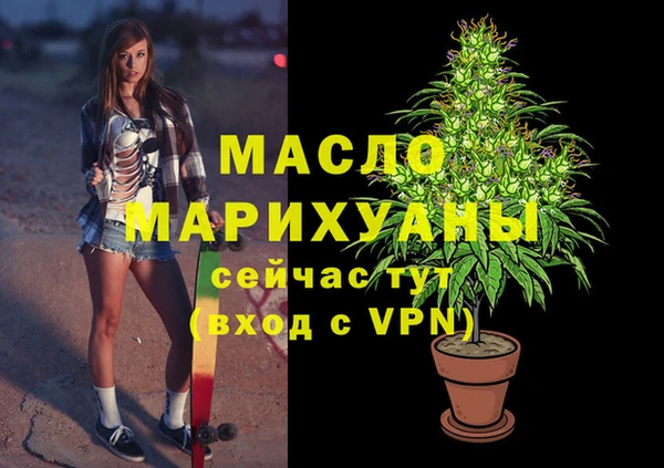 соль курить ск Балахна