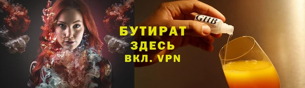 каннабис Балабаново
