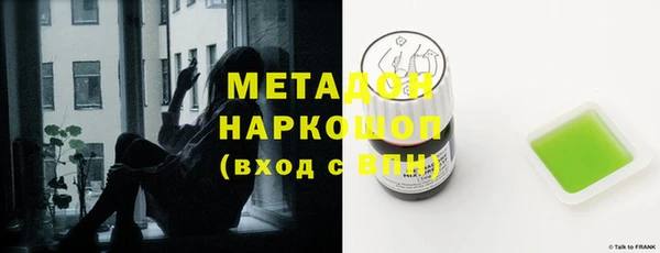мефедрон VHQ Арсеньев