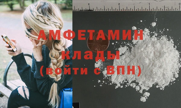 амфетамин Аркадак