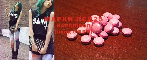 амфетамин Аркадак