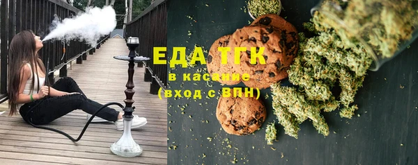 соль курить ск Балахна