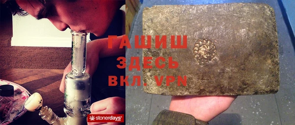 соль курить ск Армянск