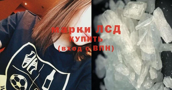 амфетамин Аркадак