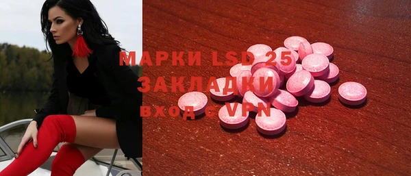 мефедрон VHQ Арсеньев