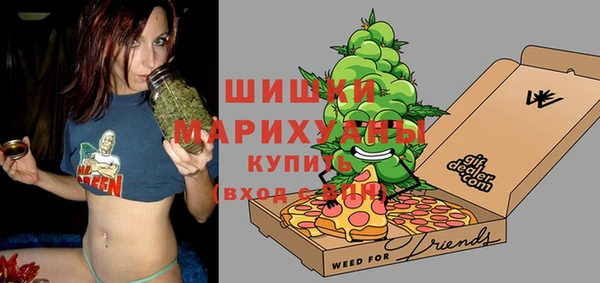 мефедрон VHQ Арсеньев