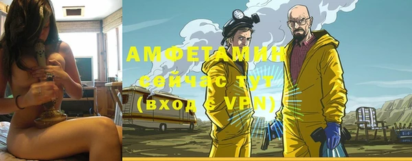 мефедрон VHQ Арсеньев