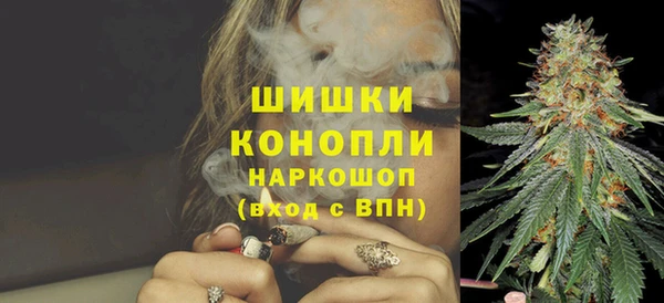 мефедрон VHQ Арсеньев