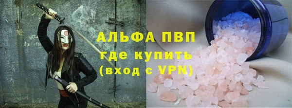амфетамин Аркадак