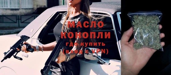 соль курить ск Балахна