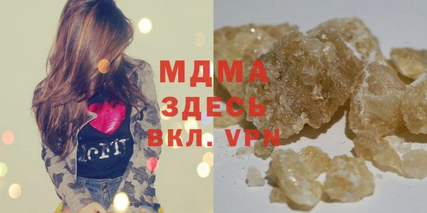 соль курить ск Армянск