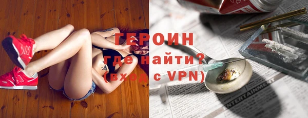 мефедрон VHQ Арсеньев