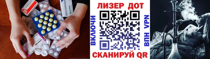 что такое наркотик  Нея  LSD-25 экстази кислота 