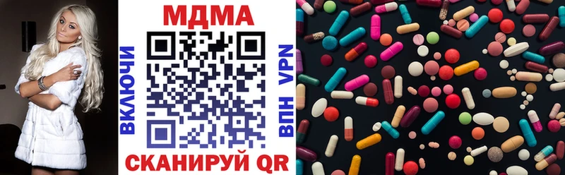 МДМА кристаллы  Нея 