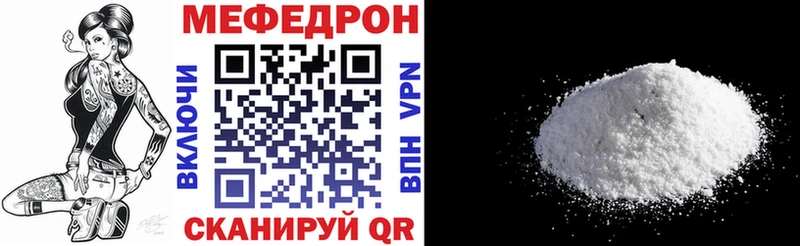 Меф кристаллы Нея