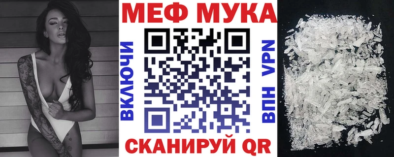 МЯУ-МЯУ мяу мяу  где можно купить   Нея 