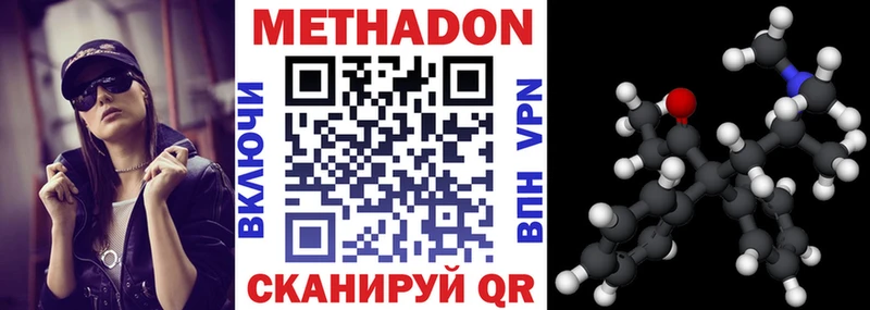 дарнет шоп  Нея  Метадон кристалл 