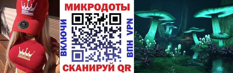 купить закладку  blacksprut вход  Псилоцибиновые грибы Magic Shrooms  Нея 